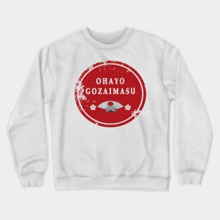 Cute Ohayo Gozaimasu Japanese design Good Morning Crewneck Sweatshirt